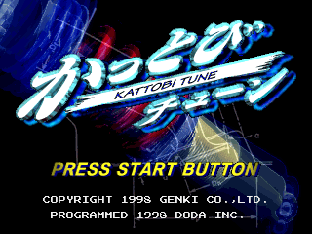 Kattobi Tune title screen for Playstation